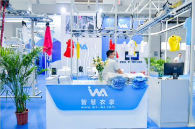青島縫制設(shè)備展圓滿落幕，衣拿智能閃耀亮相。