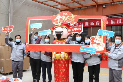 喜氣洋洋 | 年貨合家歡，把福“袋”回家！