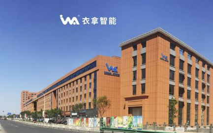 關(guān)于《“浙江制造”認(rèn)證 2021 年質(zhì)量誠信報告》的通知