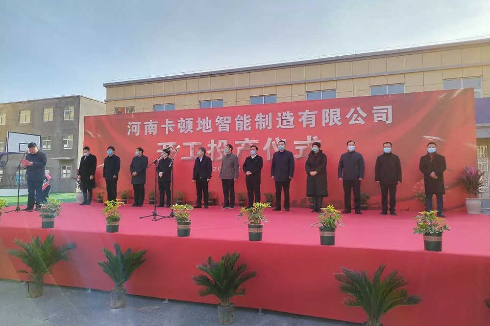 祝賀！衣拿智能客戶河南卡頓地正式投產(chǎn)！