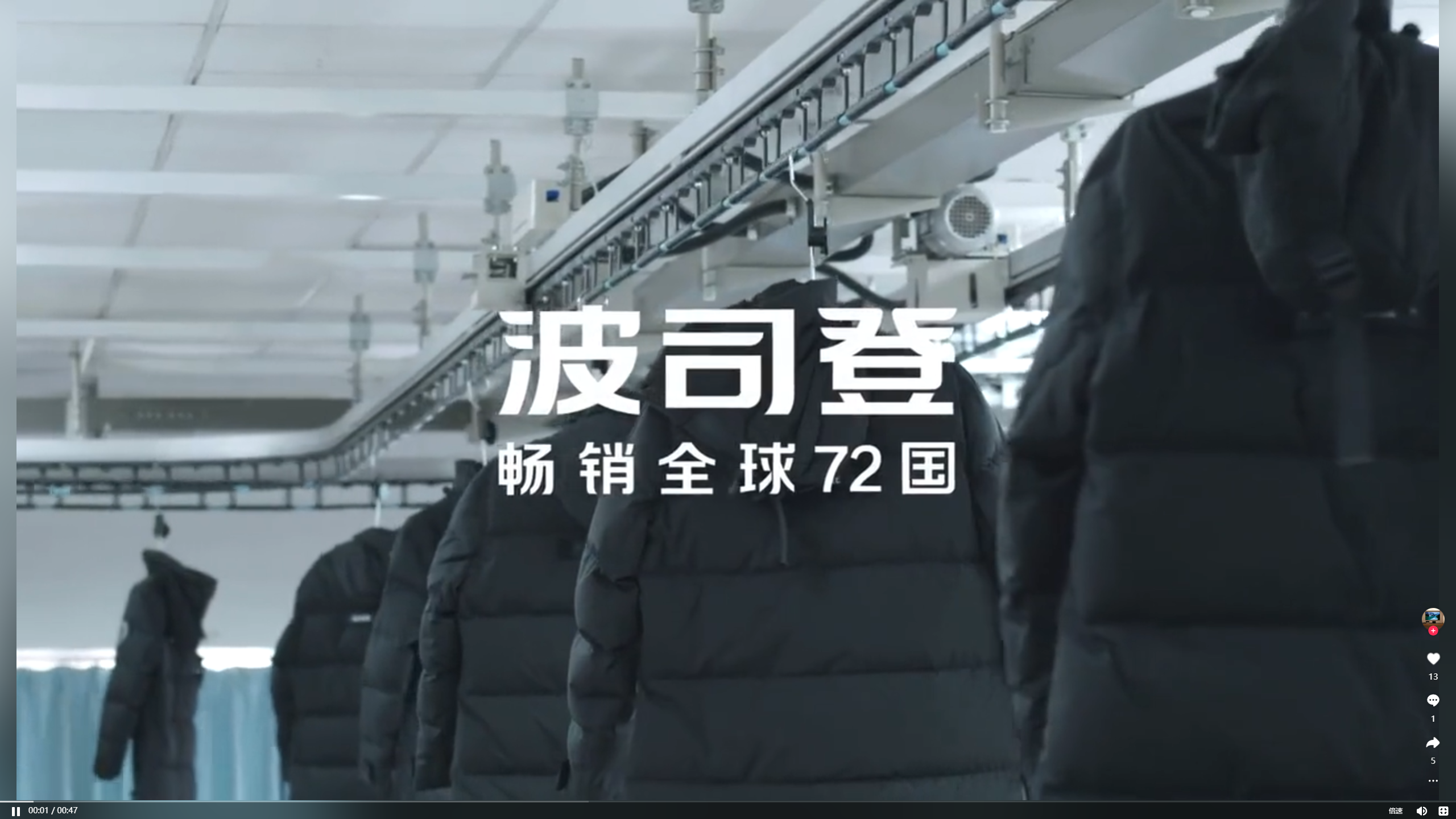 央視聚焦 | 衣拿智能助推紡織服裝業(yè)“智”變升級(jí)！