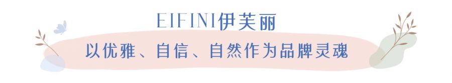 38婦女節(jié)小清新春天文章小標題.jpg